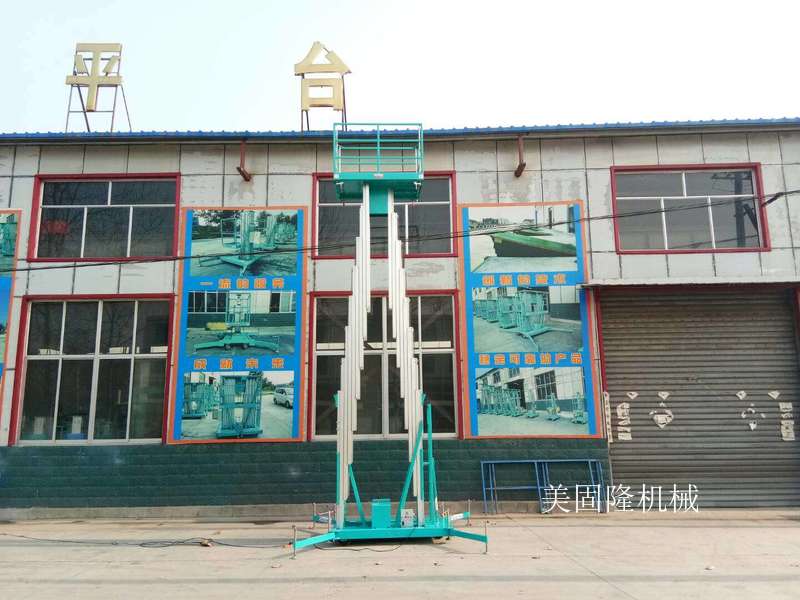 莆田铝合金式升降机厂家